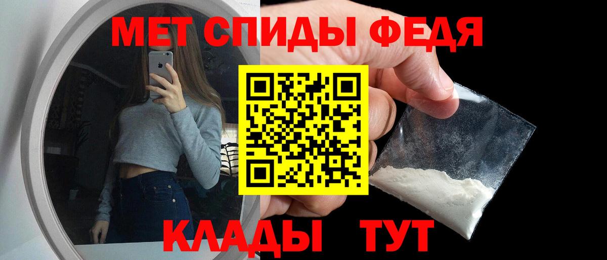 Амфетамин 97% Кулебаки