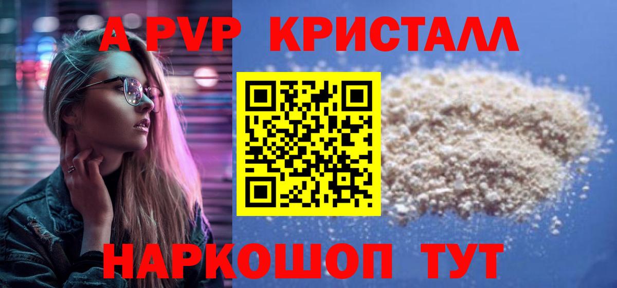 APVP СК Кулебаки