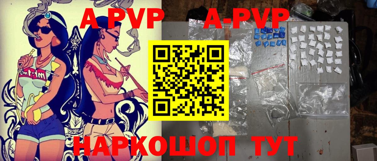 А ПВП Crystall  Alpha-PVP VHQ  Кулебаки  Alpha-PVP Crystall  Вход с VPN 