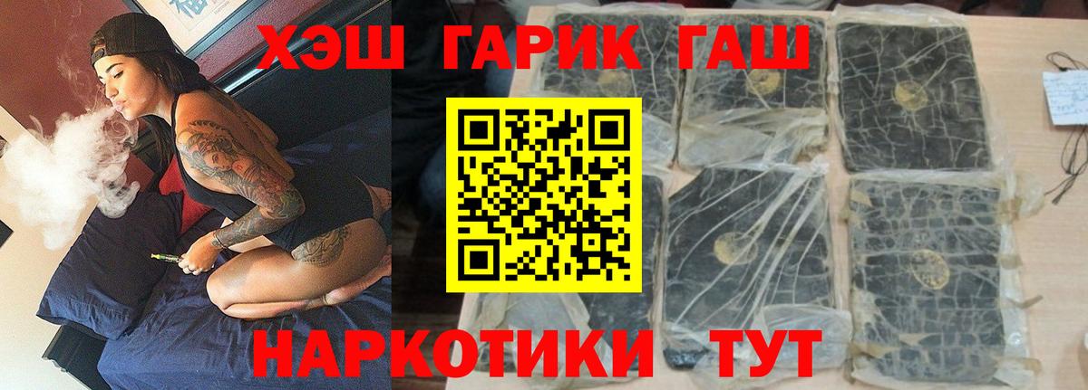 Кулебаки  Гашиш индика сатива  Вход с VPN 