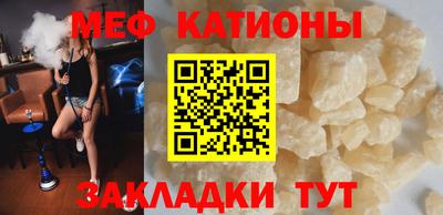 МДМА Канаш