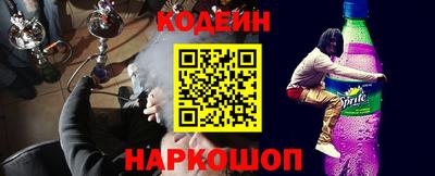 бутик Камышлов