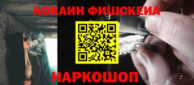 синтетический гашиш Изобильный