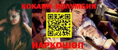 бутик Ирбит