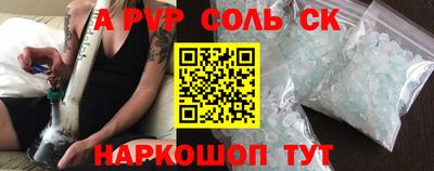 синтетический гашиш Изобильный