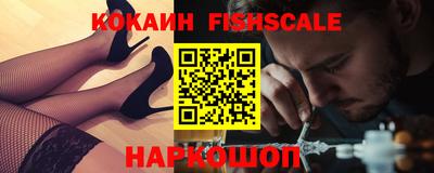 мефедрон мука Ипатово
