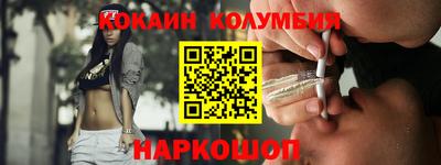 бутик Ирбит