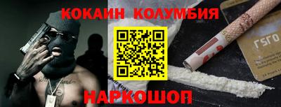 мефедрон мука Ипатово
