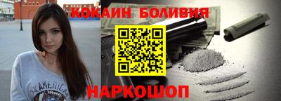 бутик Камышлов