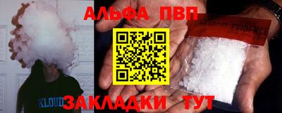 мефедрон мука Ипатово