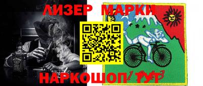 синтетический гашиш Изобильный