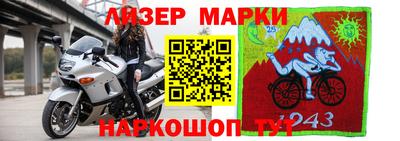 мефедрон мука Ипатово