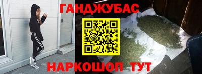 бутик Ирбит