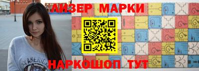бутик Камышлов