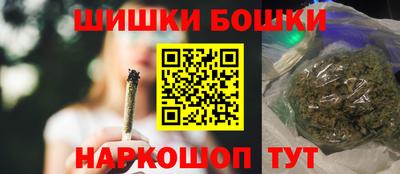 бутик Камышлов