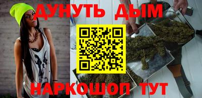 бутик Камышлов