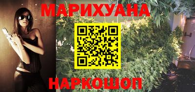 бутик Ирбит