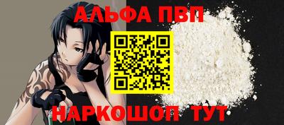 бутик Камышлов