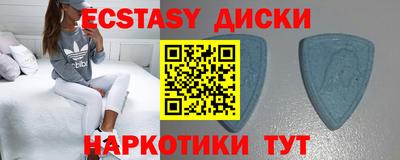 бутик Ирбит