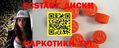 мефедрон мука Ипатово