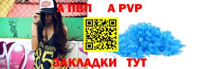 бутик Камышлов