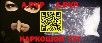 бутик Ирбит