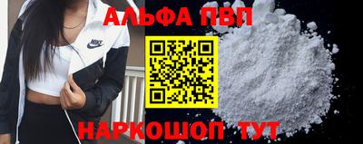 бутик Ирбит