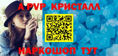 a pvp Кандалакша