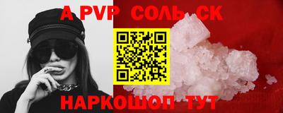 бутик Камышлов