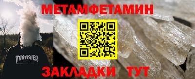 бутик Ирбит