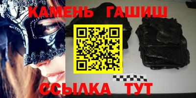 мефедрон мука Ипатово