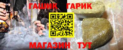 синтетический гашиш Изобильный