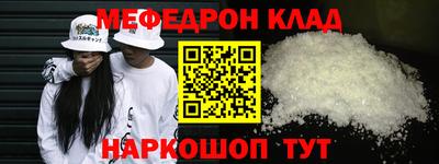 мефедрон мука Ипатово