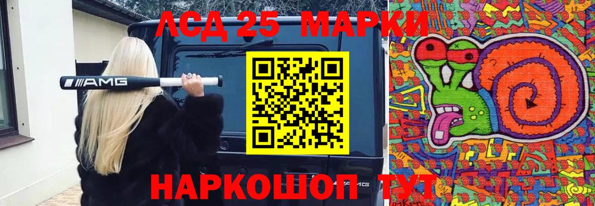 LSD-25 экстази кислота  Лсд 25 экстази ecstasy  Вход с VPN  Кулебаки 