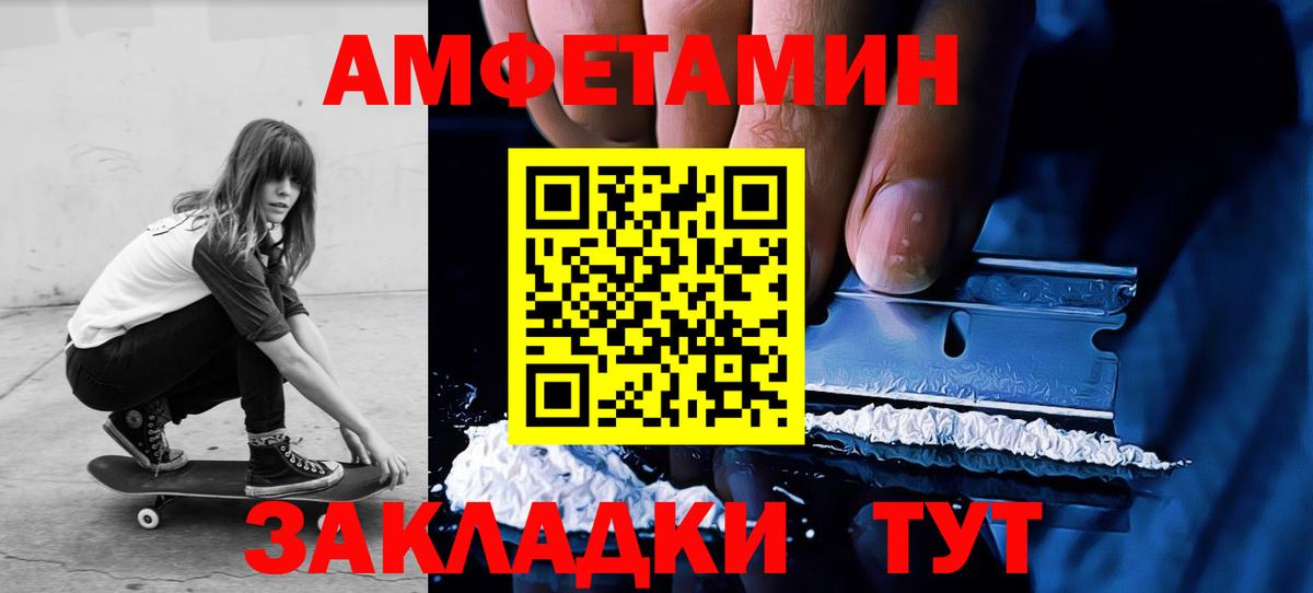 Метамфетамин винт  Метамфетамин винт  Вход с VPN  Кулебаки 