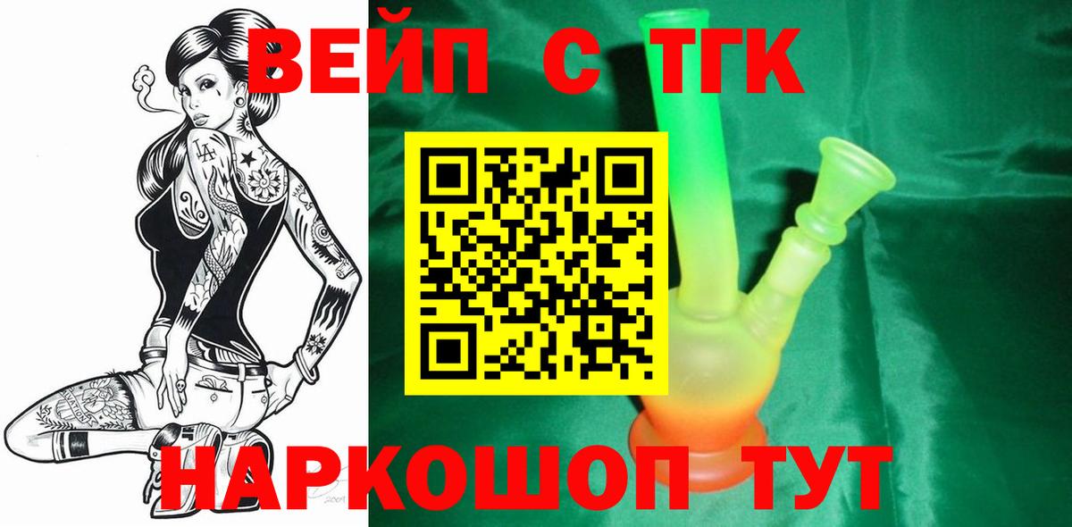 КОКАИН  NBOMe  Меф МЯУ МЯУ кристаллы  Вход с VPN  Кулебаки  Экстази  Гашиш  МАРИХУАНА  Альфа ПВП СОЛЬ кристаллы 