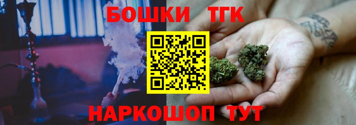 Конопля SATIVA & INDICA  Вход с VPN  Канабис Ganja  Кулебаки  Марихуана семена 