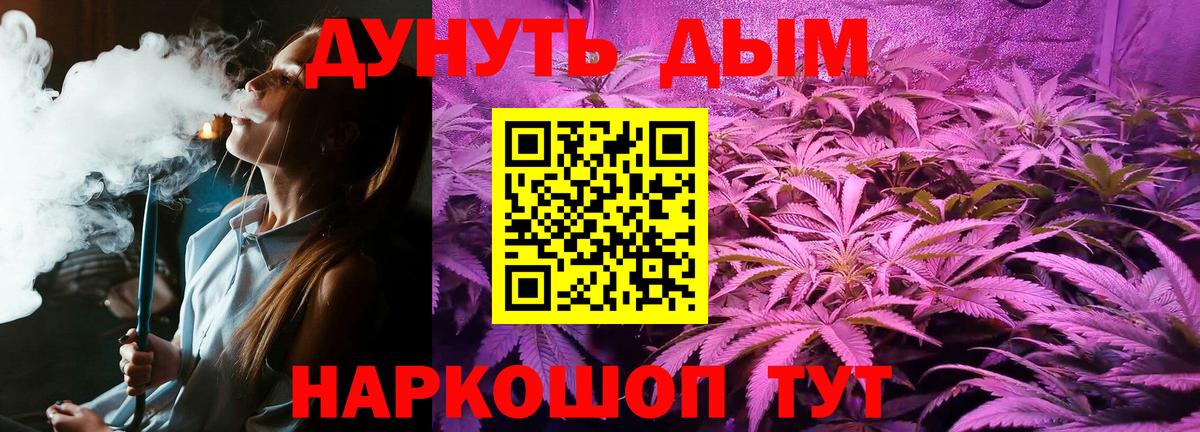 МАРИХУАНА AK-47 Кулебаки